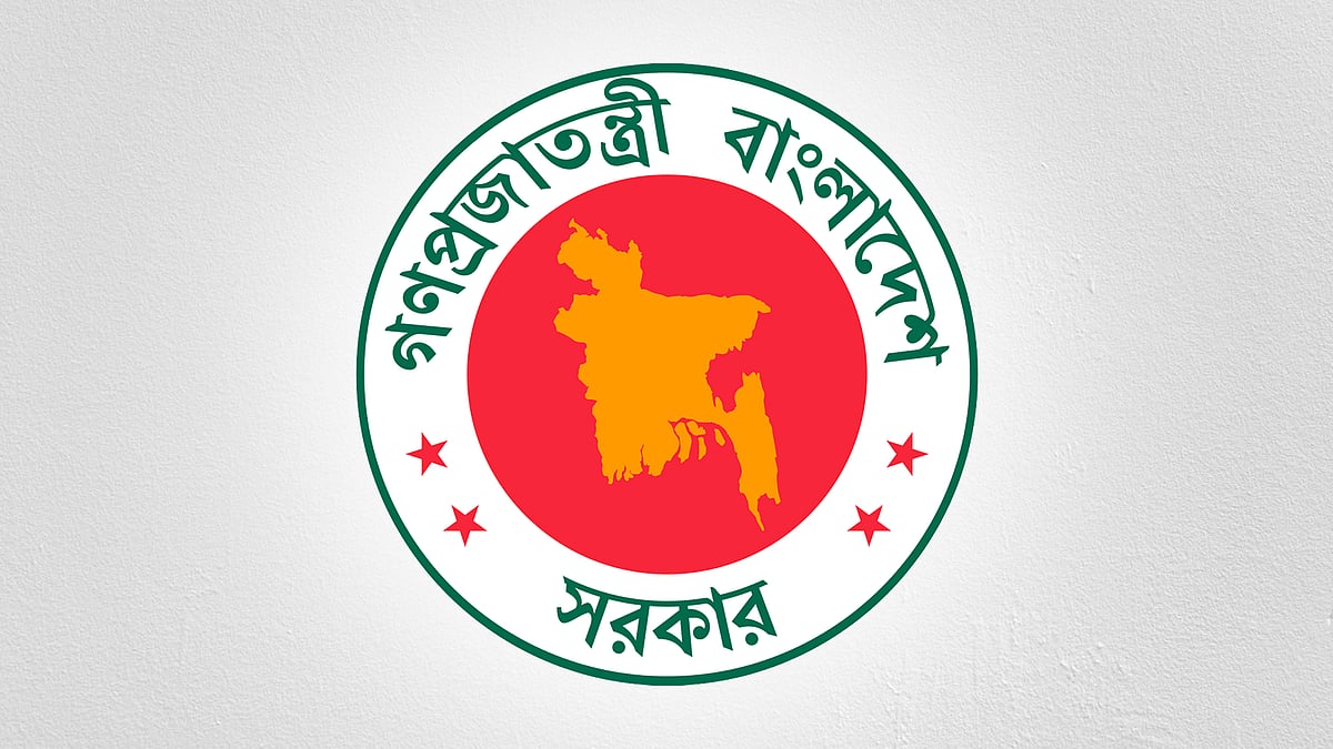 ছবি: সগৃহীত