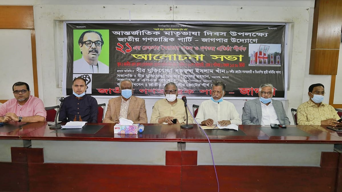 ছবি: প্রথম আলো