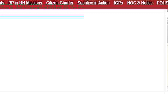 ছবি: পুলিশের ওয়েবসাইট