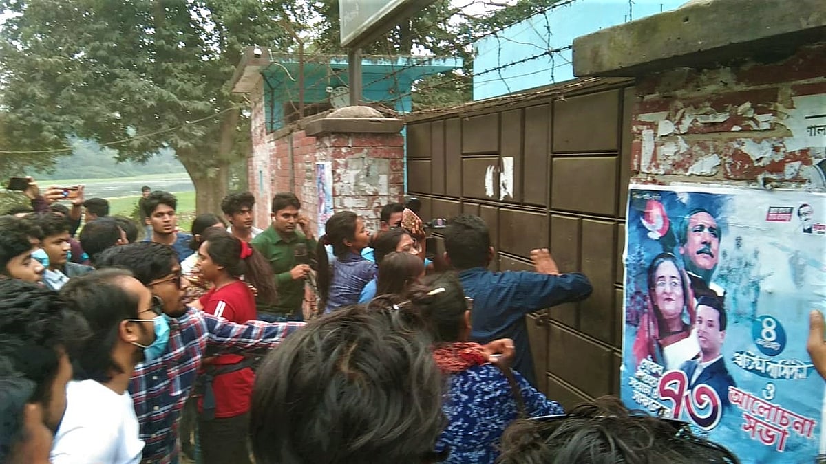 প্রথম আলো