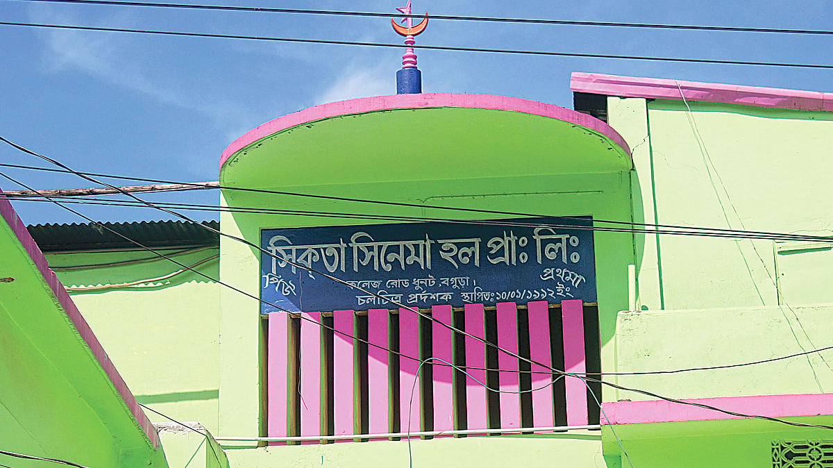 ছবি:  প্রথম আলো