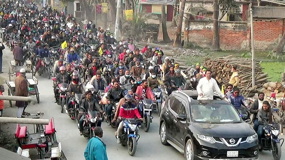 ছবি: সংগৃহীত