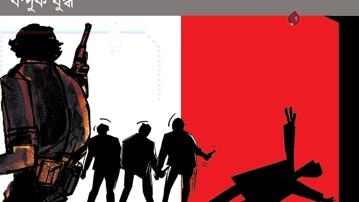 প্রতীকী ছবি