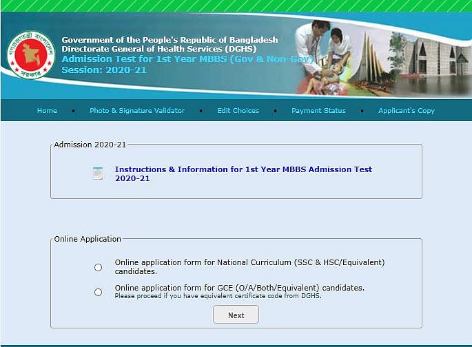 ছবি: ওয়েবসাইট থেকে নেওয়া 