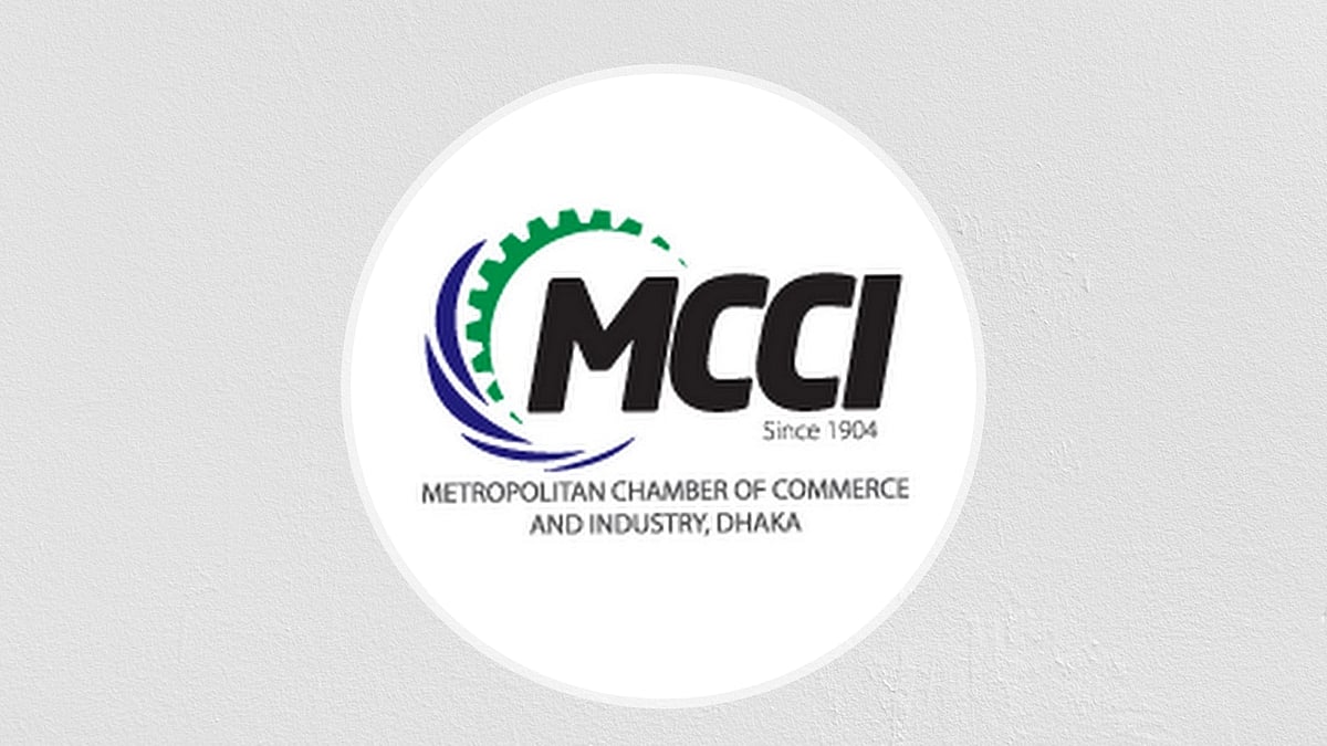 মেট্রোপলিটন চেম্বার অব কমার্স অ্যান্ড ইন্ডাস্ট্রি (এমসিসিআই)