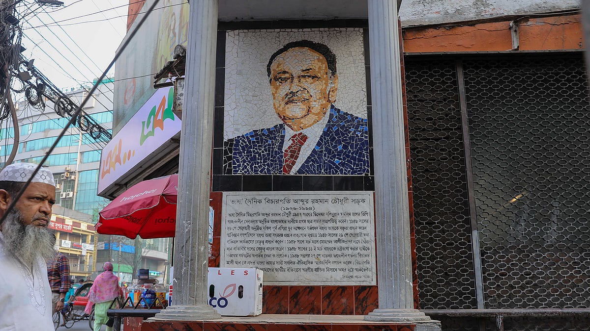 ছবি: সাবিনা ইয়াসমিন