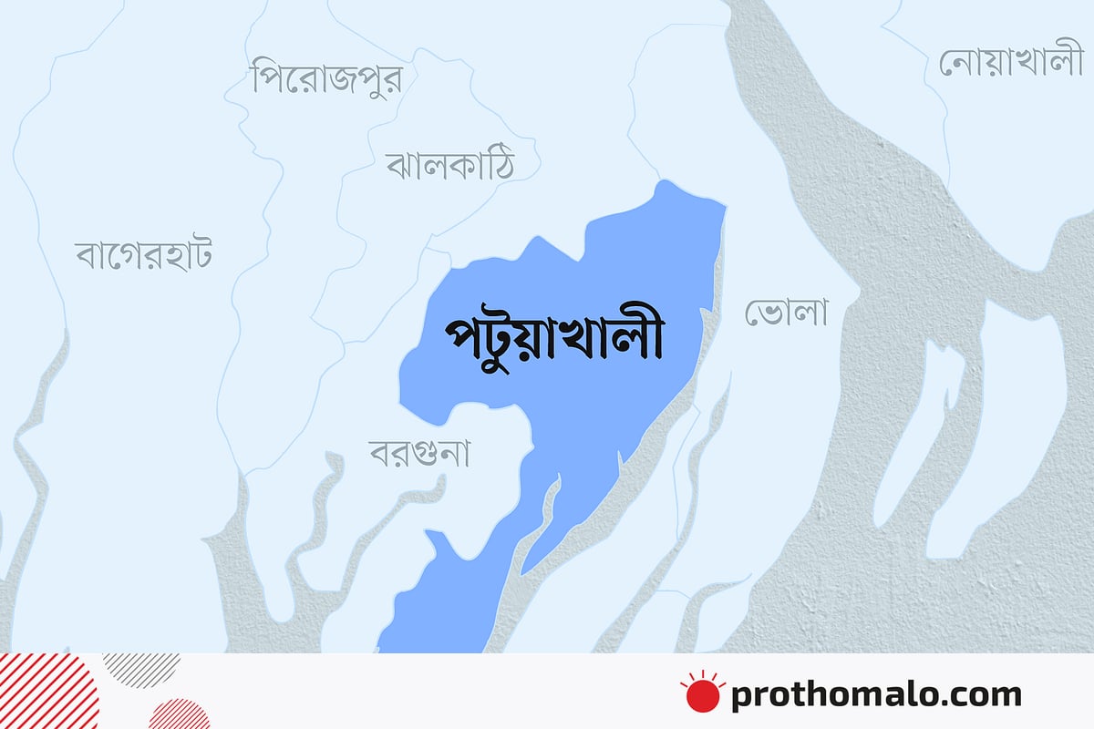 পটুয়াখালীতে সরকারি বেয়ারাকে দিয়ে ঘরের কাজ করানোর অভিযোগ, কর্মকর্তার বিরুদ্ধে তদন্ত পটুয়াখালীতে সরকারি বেয়ারাকে দিয়ে ঘরের কাজ করানোর অভিযোগ, কর্মকর্তার বিরুদ্ধে তদন্ত