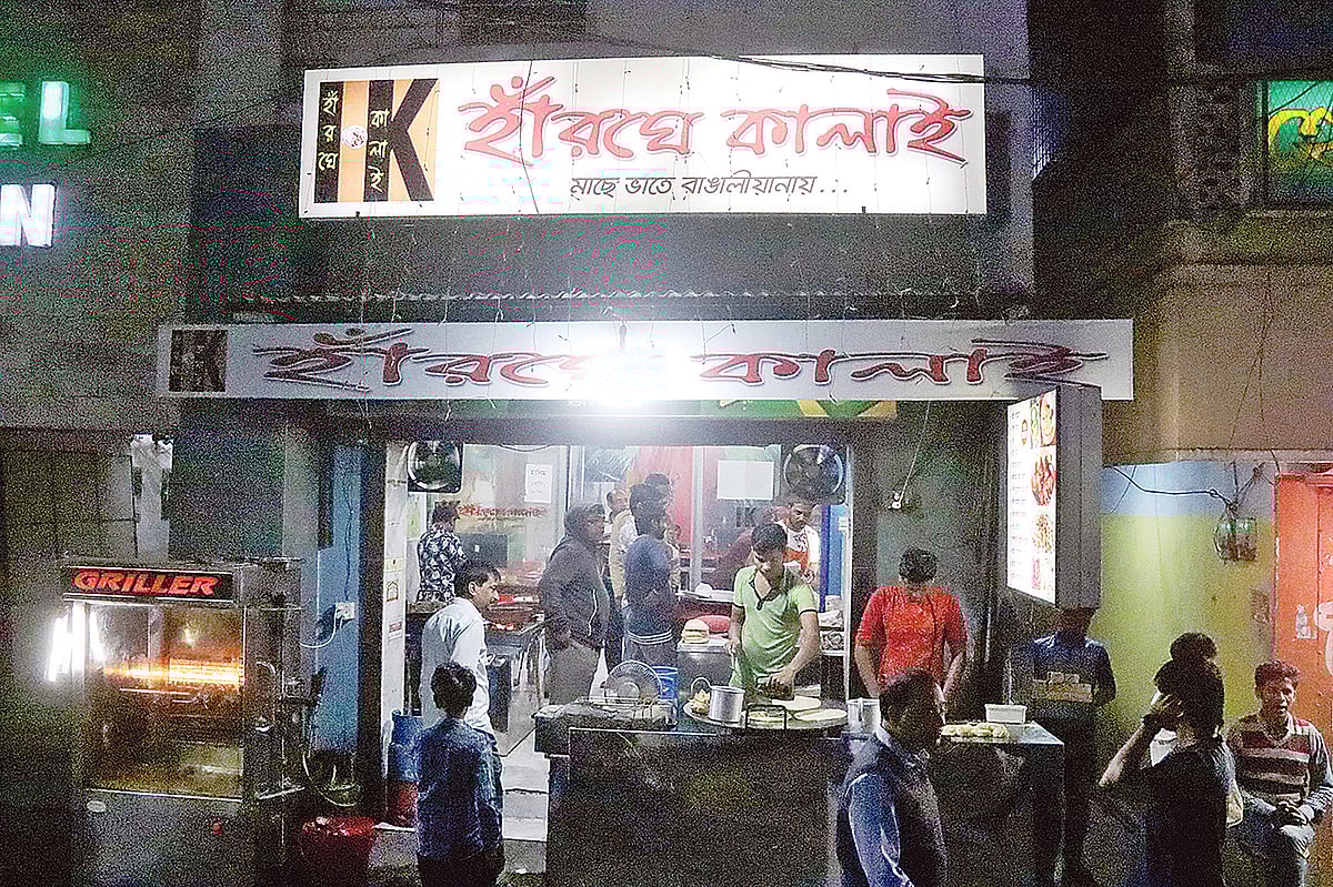 ফাইল ছবি