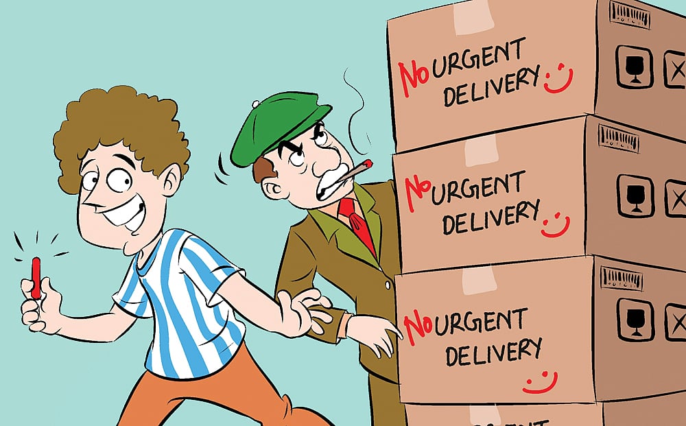 অলংকরণ: জুনায়েদ আজিম চৌধুরী