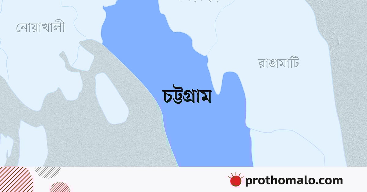 আনোয়ারায় ছাত্রশিবিরের দুই নেতার ওপর হামলার অভিযোগ ছাত্রদলের বিরুদ্ধে, রাতে বিক্ষোভ