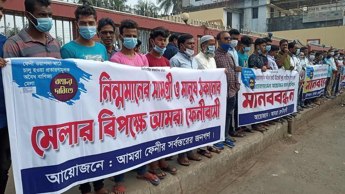  ছবি: প্রথম আলো