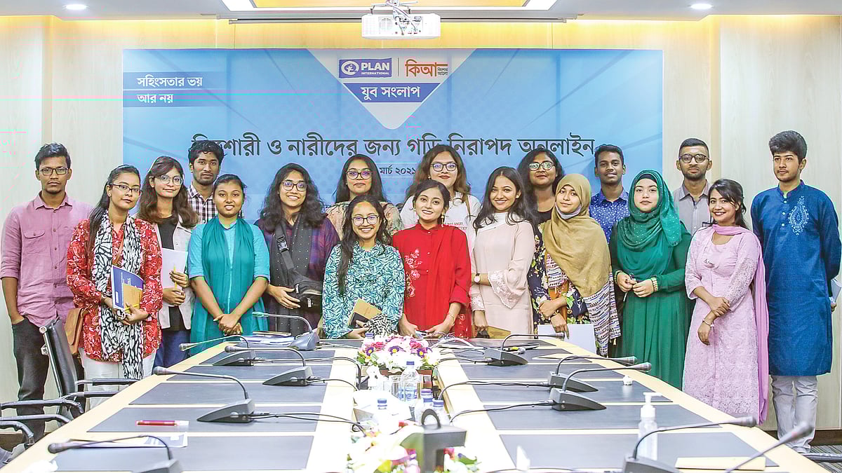 ছবি: সাবিনা ইয়াসমিন