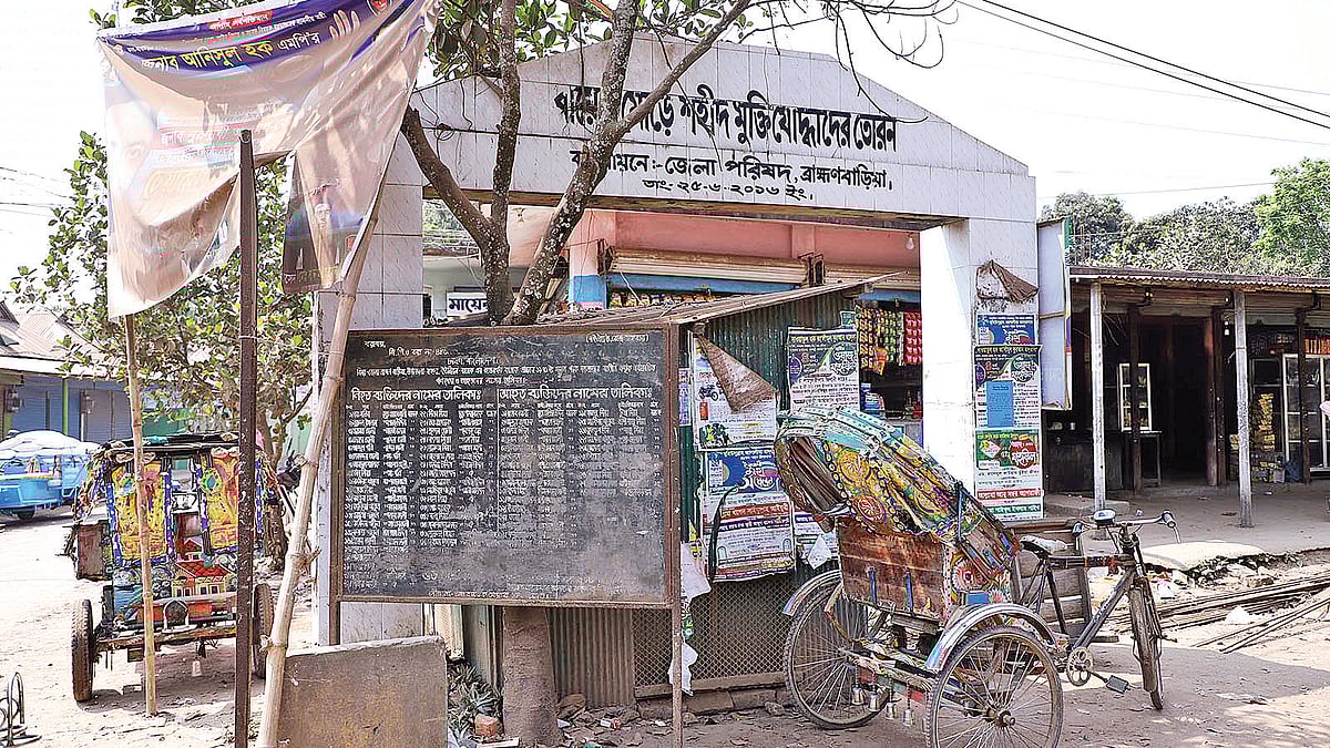 ছবি: প্রথম আলো