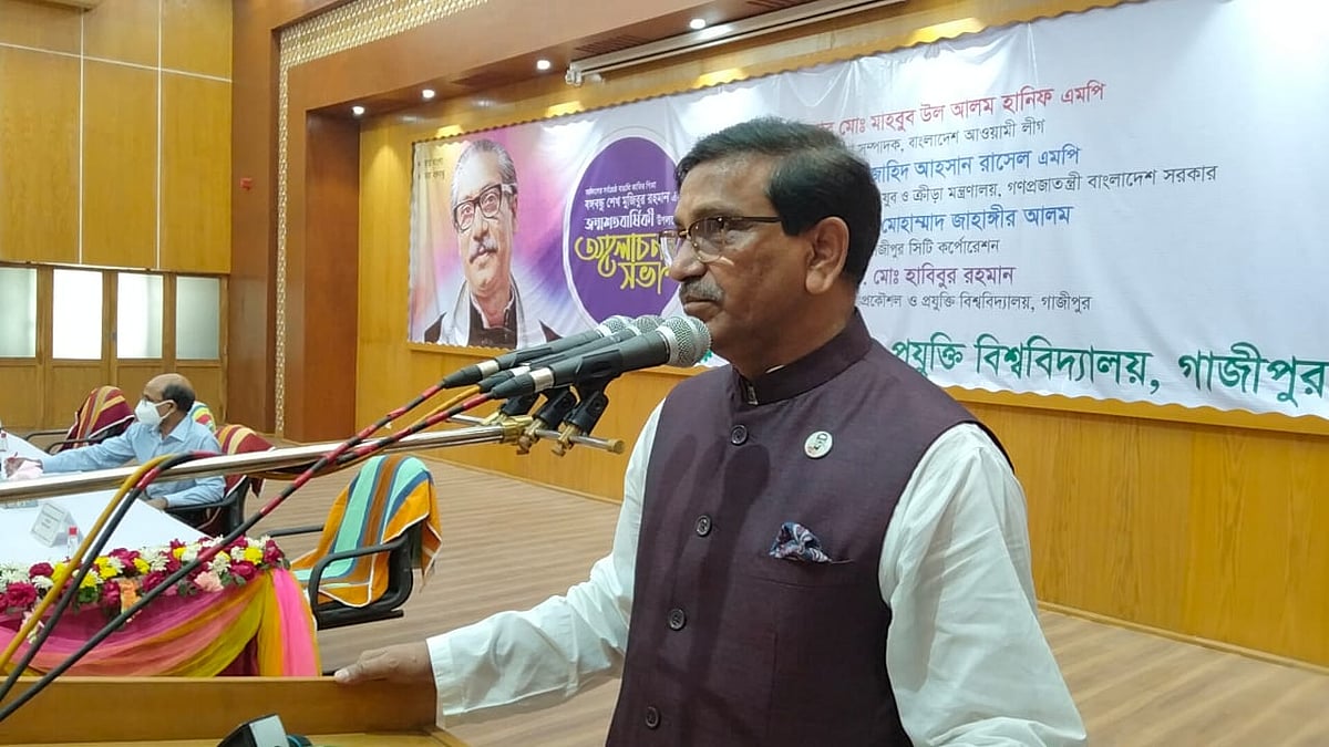 প্রথম আলো