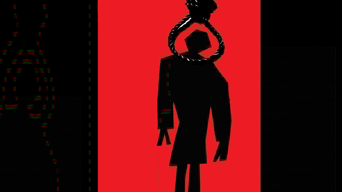 প্রতীকী ছবি