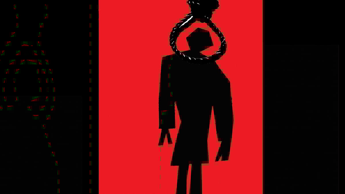 প্রতীকী ছবি