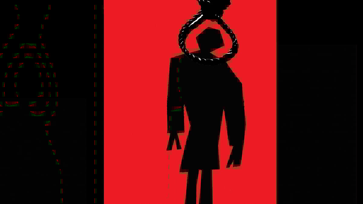 প্রতীকী ছবি