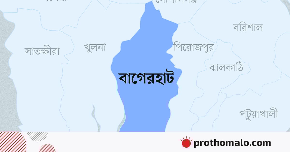 বাগেরহাটে ব্যবসায়ীকে গুলি করে হত্যা বাগেরহাটে ব্যবসায়ীকে গুলি করে হত্যা