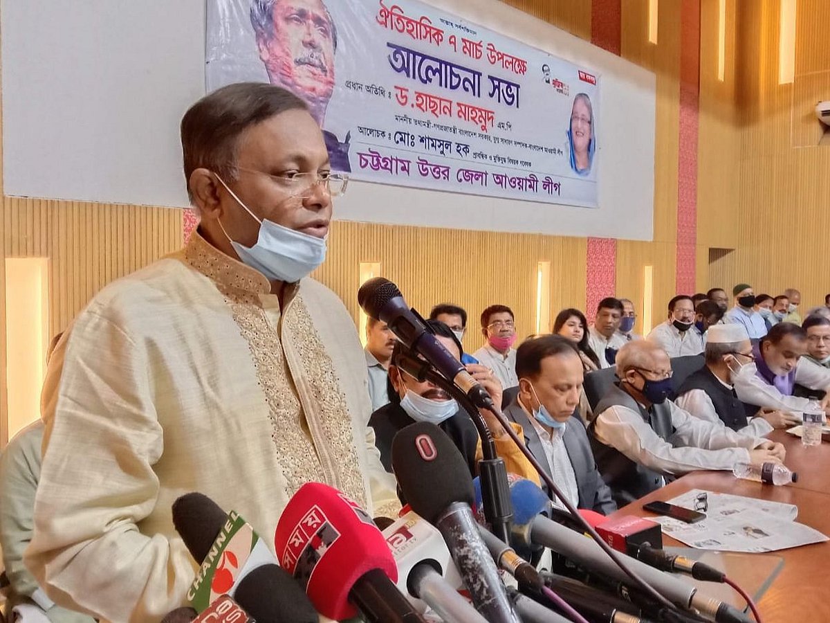 ছবি: তথ্য মন্ত্রণালয়