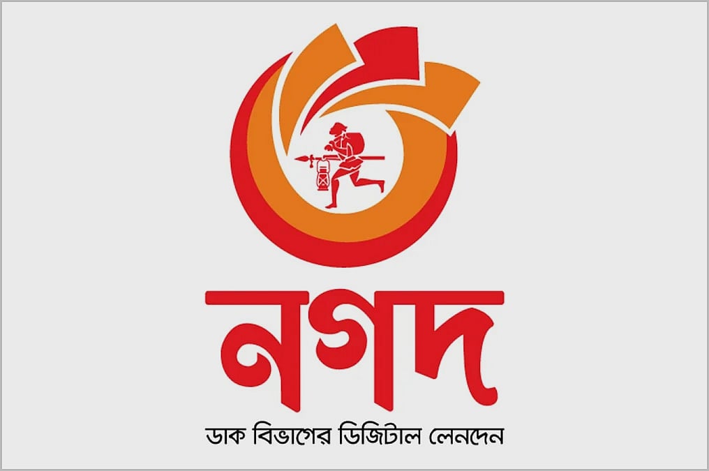 তিন মাসে রেকর্ড ১ লাখ ১১ হাজার কোটি টাকা লেনদেন করেছেন নগদের গ্রাহকেরা