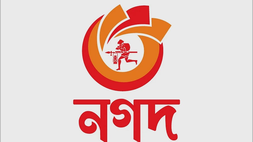 মোবাইলে আর্থিক সেবাদাতা (এমএফএস) প্রতিষ্ঠান ‘নগদ’