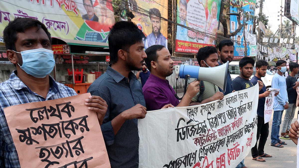 ফাইল ছবি