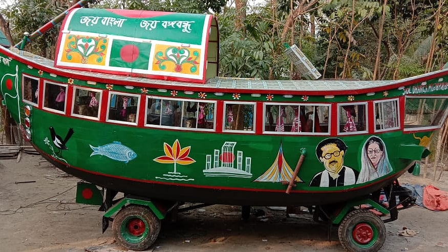 প্রথম আলো