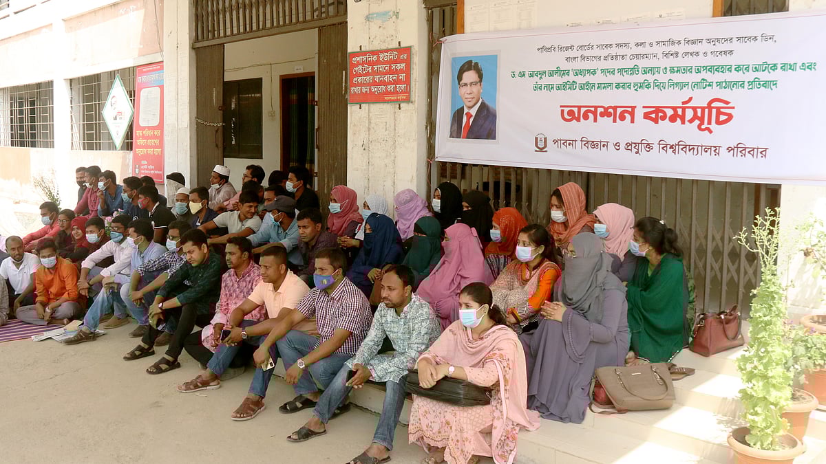 ছবি: প্রথম আলো 