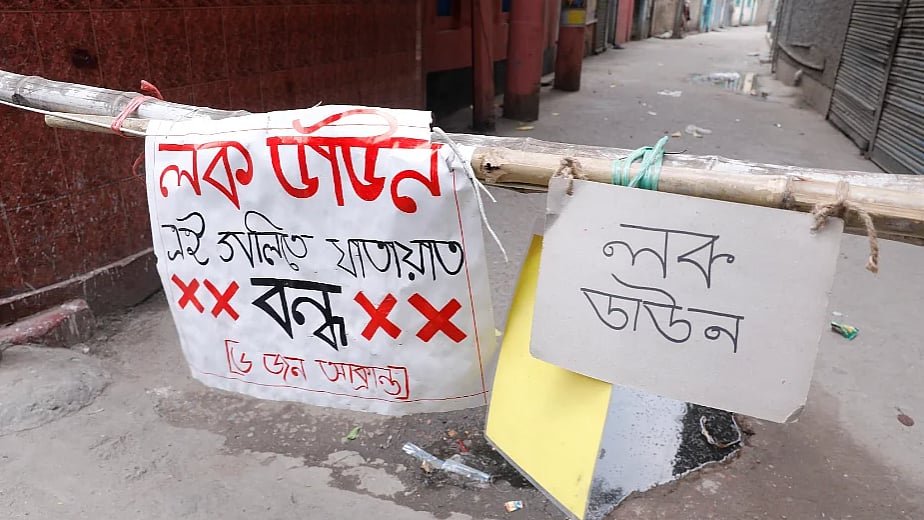 ফাইল ছবি
