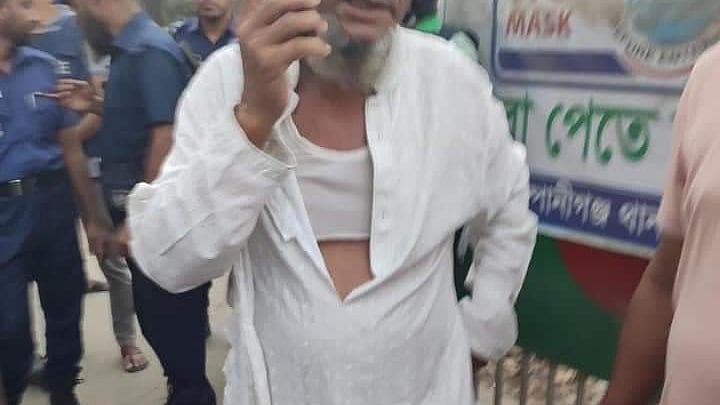 ছবি: সংগৃহীত