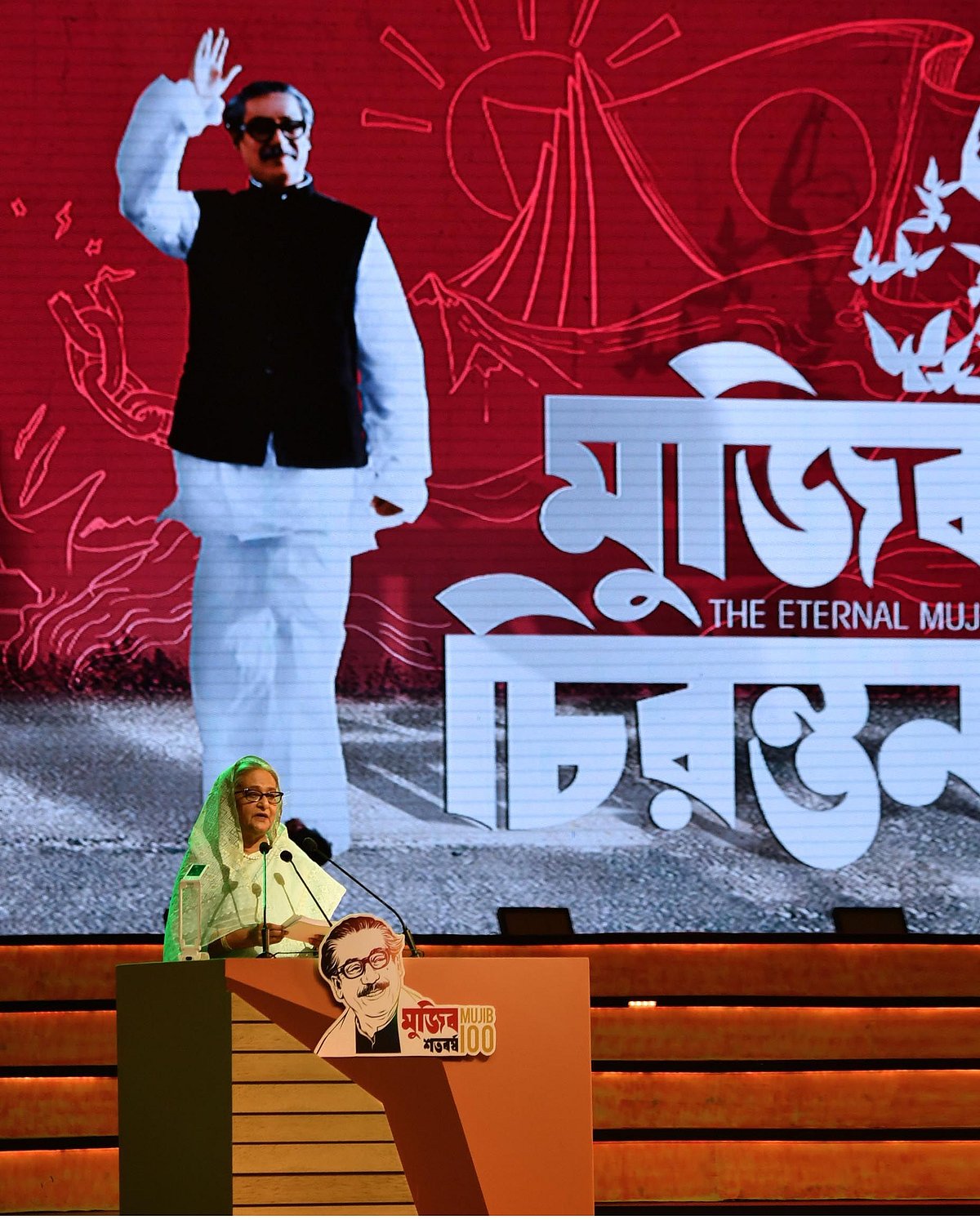 ছবি: পিআইডি