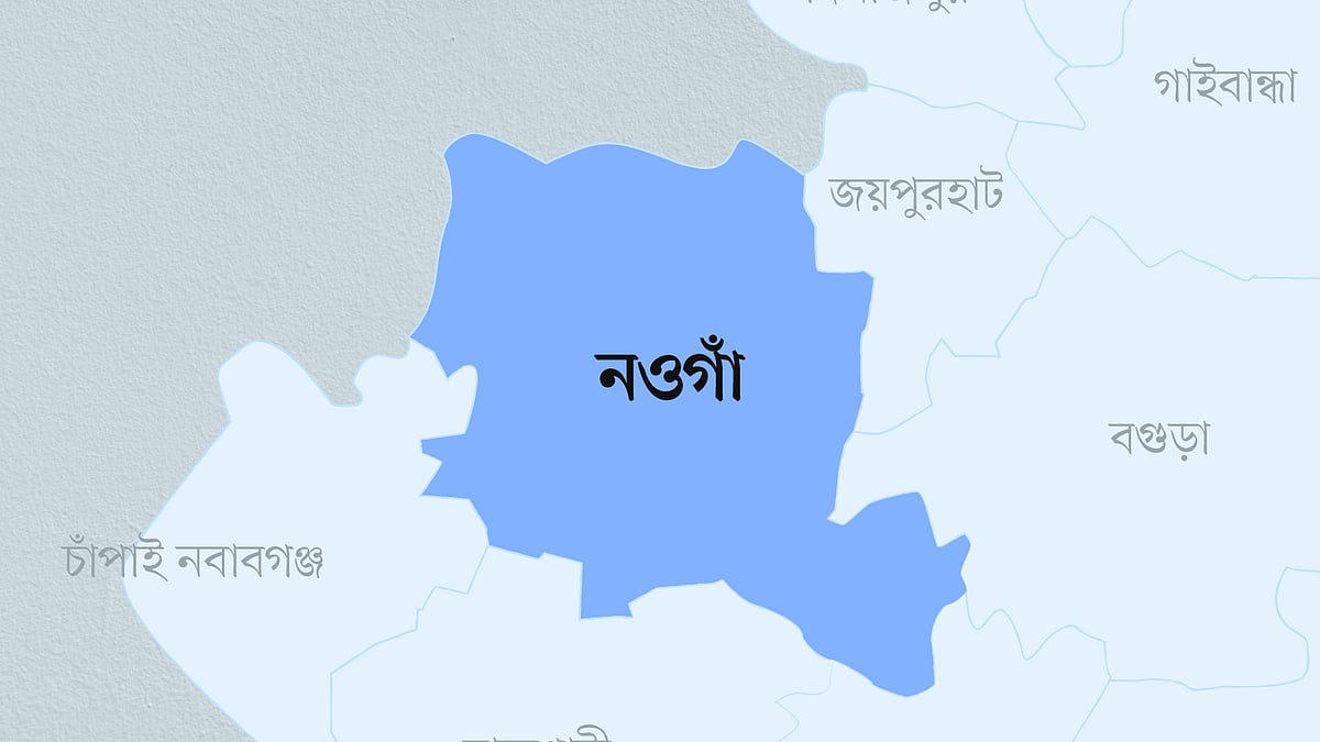 প্রতীকী ছবি