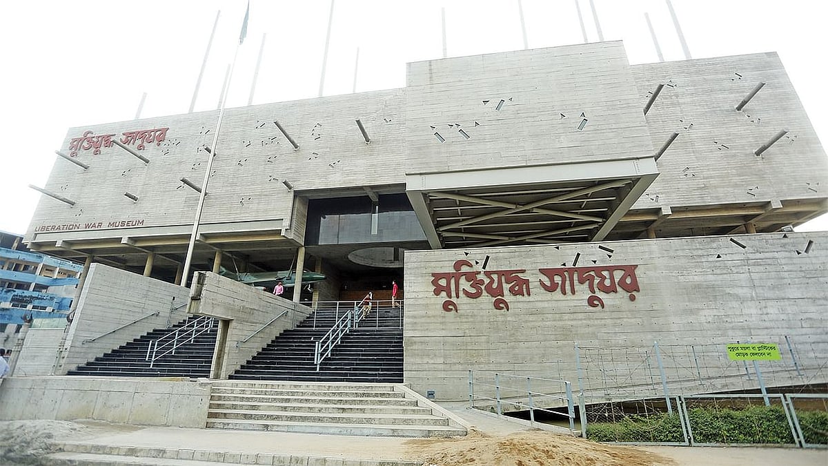 ছবি: প্রথম আলো