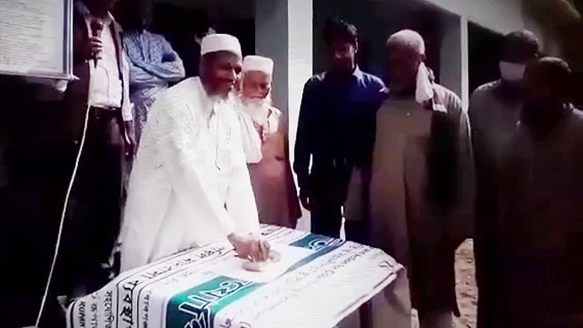 ভিডিও থেকে নেওয়া ছবি 