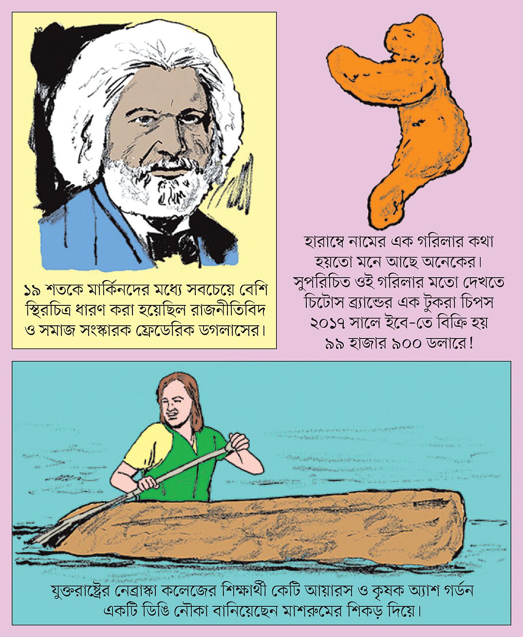 জন গ্র্যাজিয়ানো