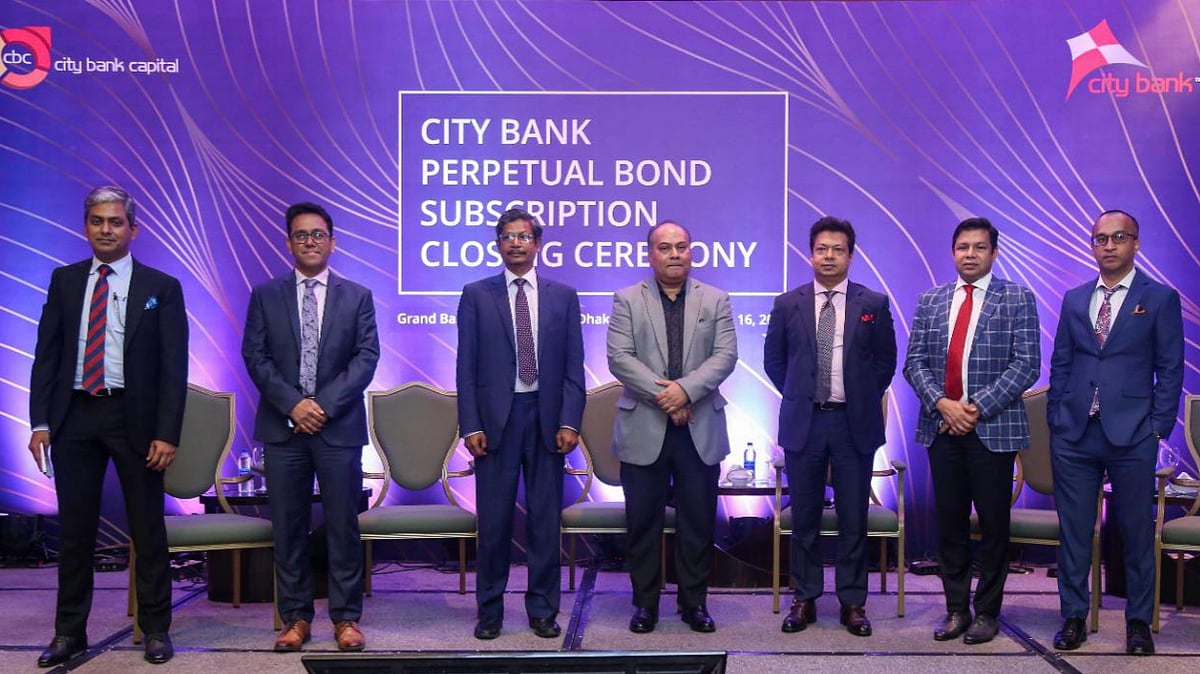 ছবি: বিজ্ঞপ্তি