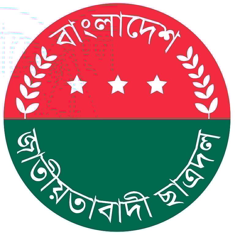 ছাত্রদলের লোগো