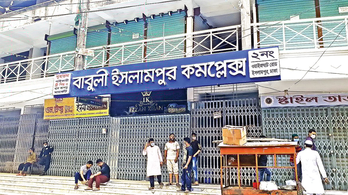  ছবি: প্রথম আলো