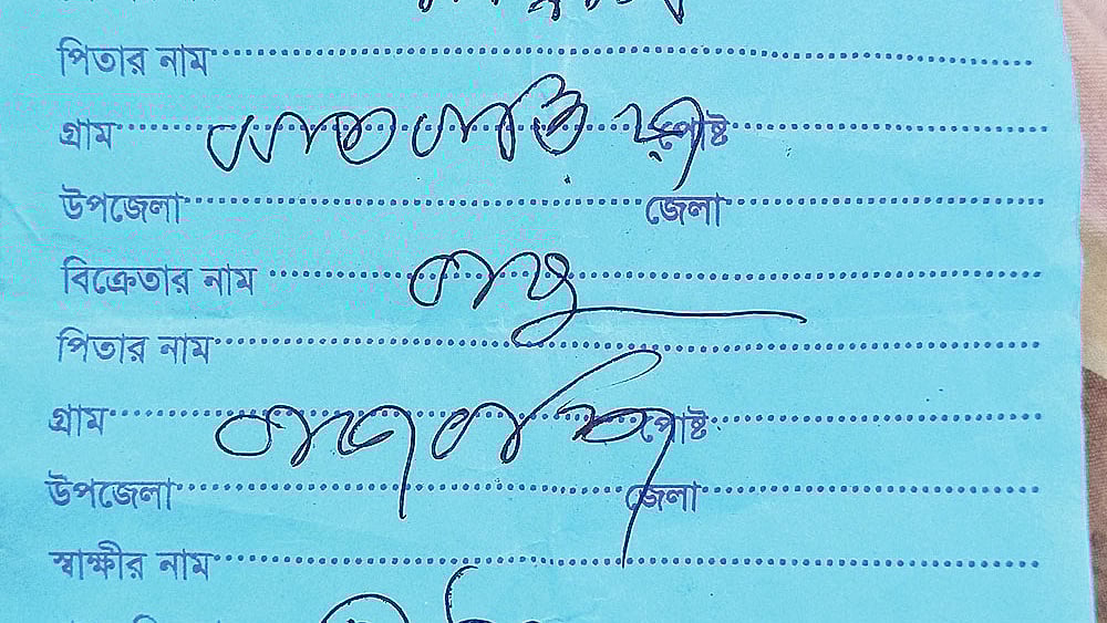  ছবি:  প্রথম আলো 