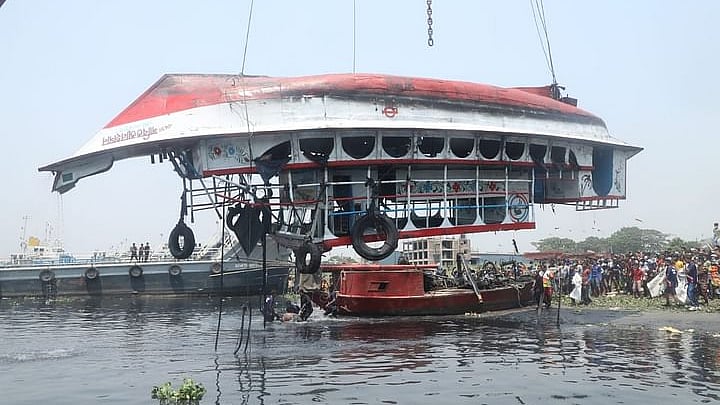 ফাইল ছবি