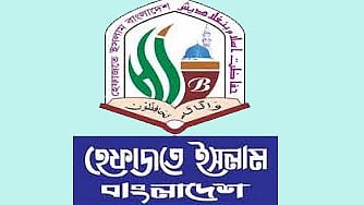 হেফাজত ইসলাম বাংলাদেশ