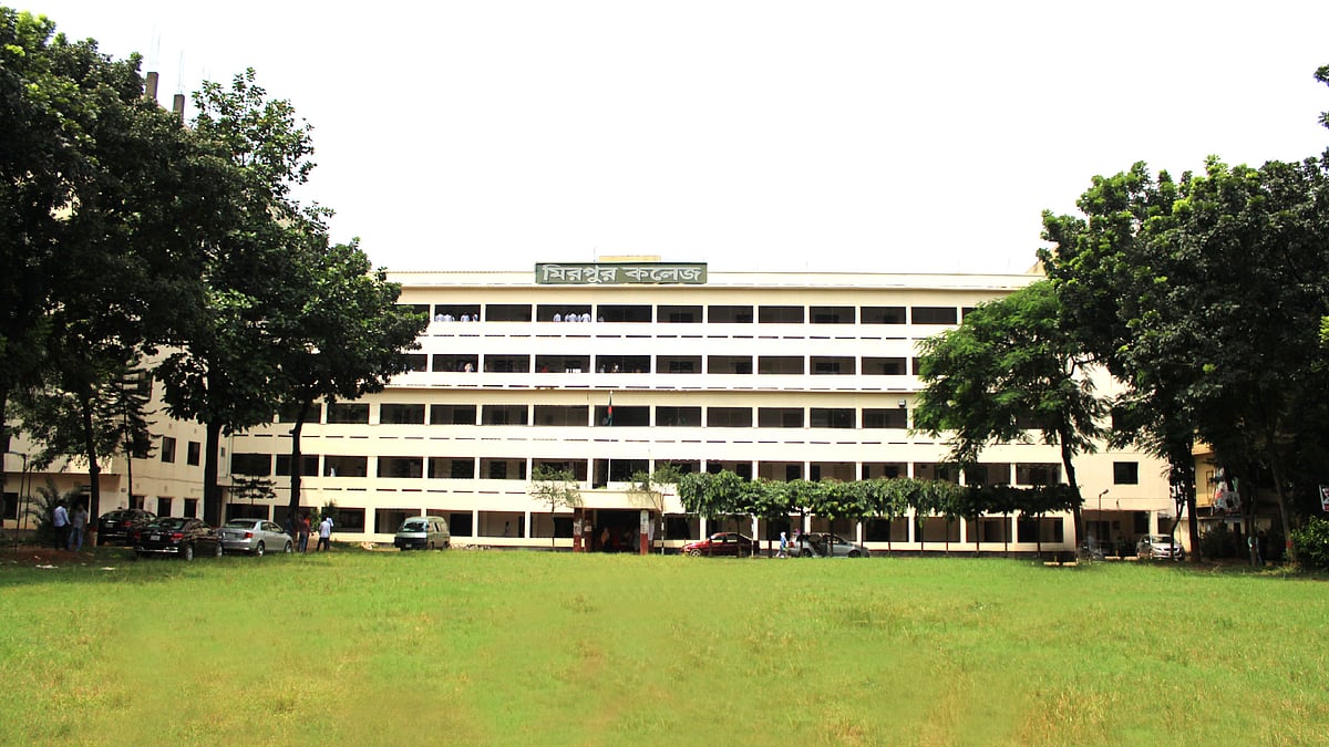 ছবি: কলেজের ওয়েবসাইট