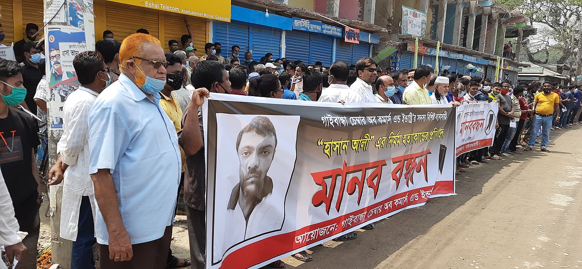 প্রথম আলো