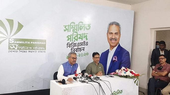 সংগৃহীত