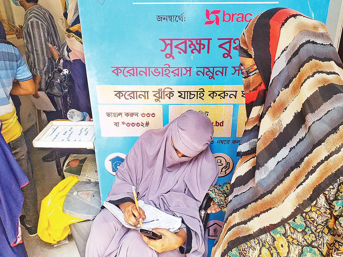 ছবি: দীপু মালাকার