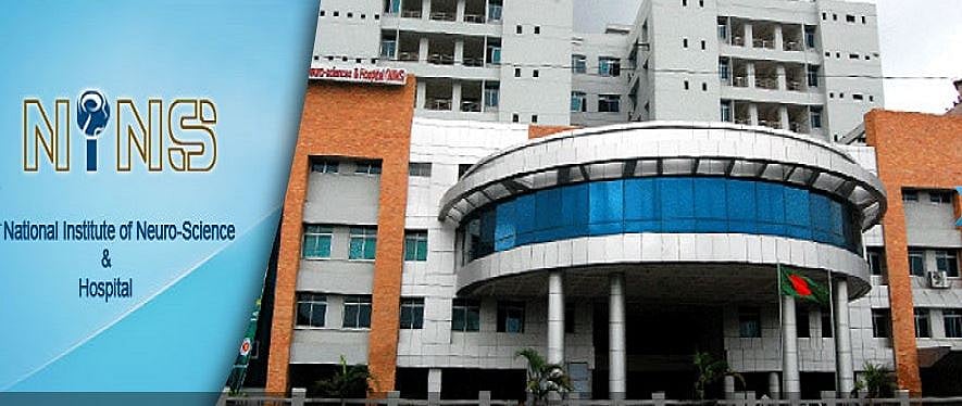 ছবি: বিজ্ঞপ্তি