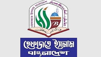 হেফাজত ইসলাম বাংলাদেশ