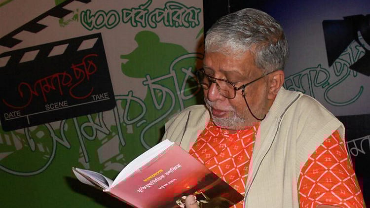 ছবি : সংগৃহীত