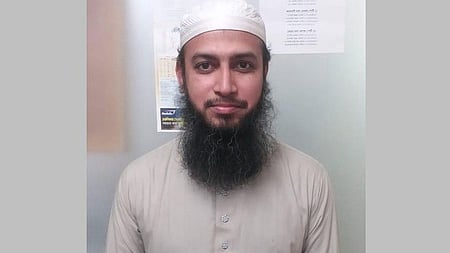 ছবি : সংগৃহীত