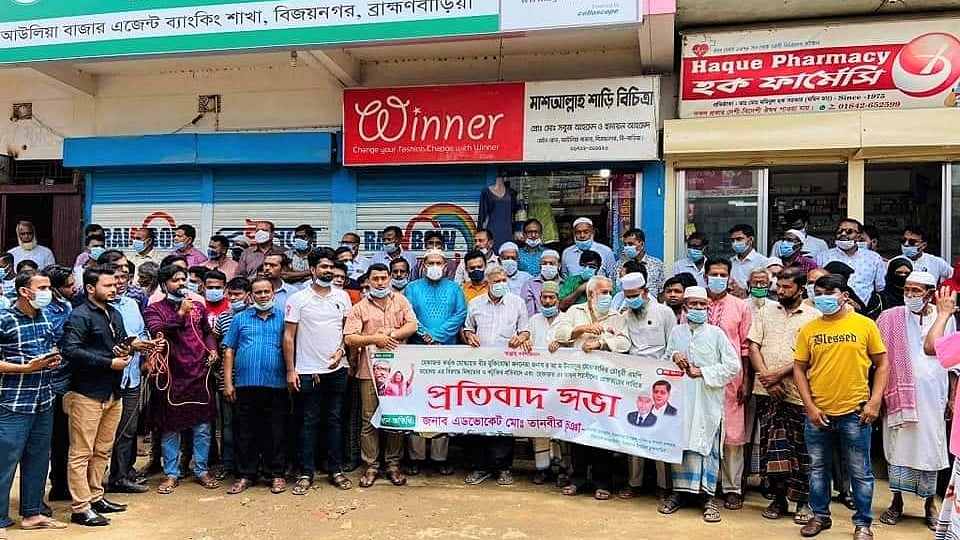 প্রথম আলো